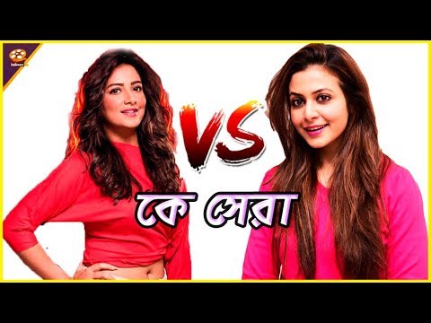 Koel Mallik VS Subhasree Ganguly | Age | Height & Weight | Biography | Filmography | Net-Worth