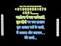 Mehfil Se Uth Jane Walo Karaoke Dooj Ka Chand Mohammed Rafi