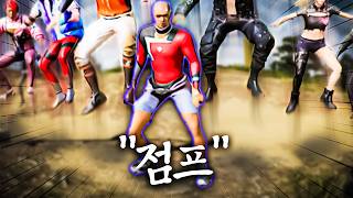 우왁굳 thumbnail