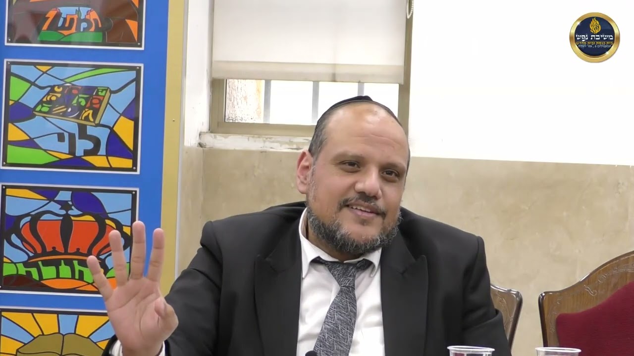 הרב שמן אבישלום - הלכות חג השבועות-חלק ב-עירובי תבשילין