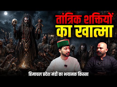 Black Magic Exposed | वशीकरण से शादी | Real Story Based | TLT | Pt. Daya shastri | 