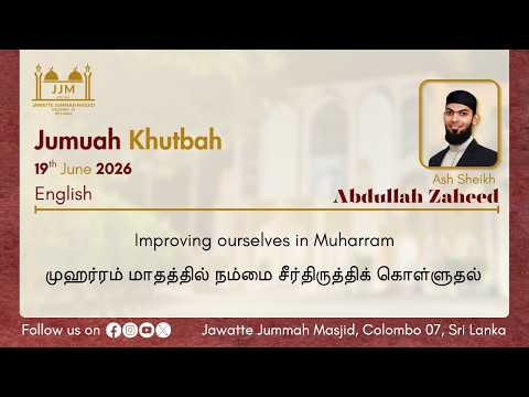 Improving ourselves in Muharram