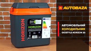 GioStyle HORIZON 20 12V/220V (8000303310761) - відео 1