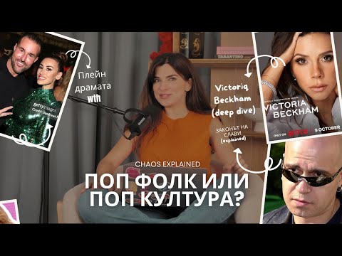 Известни и нещастни