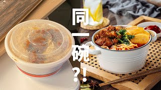 麵館老板:這種買家秀可以多來點 | 美食打光