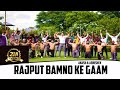Rajput Bamno Ke Gaam A Star राजपूत बामनो के गावँ New Haryanvi Song