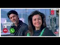 Aina Mon Bhanga Aaina Ringtone || Dev Movie Ringtone || TS RINGTONE