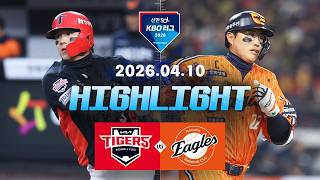 KIA 타이거스 vs 한화 이글스