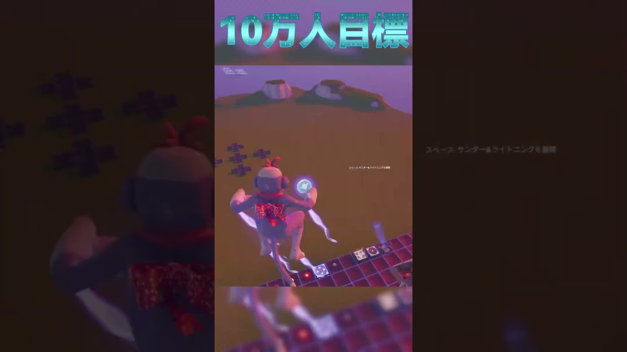 こいつガチか【フォートナイト/Fortnite】#フォートナイト #fortnite #shorts