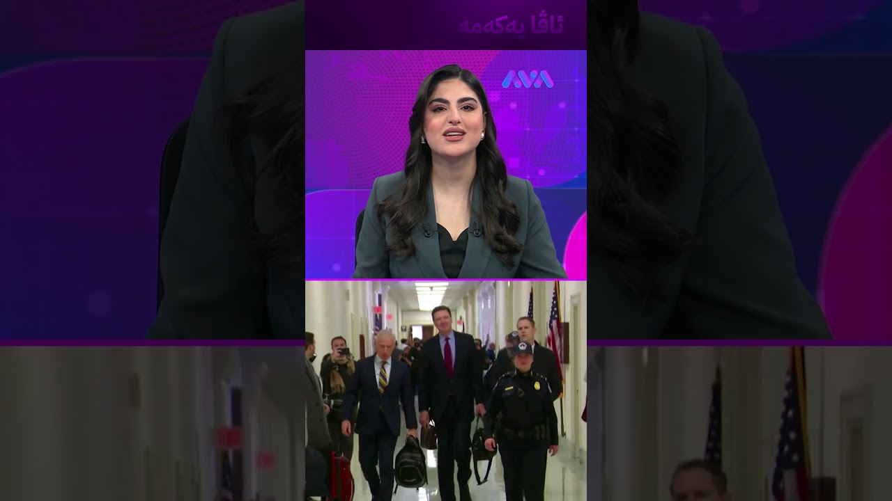 ڤیدیۆ | ئەم وێنەیە بەڕێوەبەری پێشووی FBI ناردە زیندان
