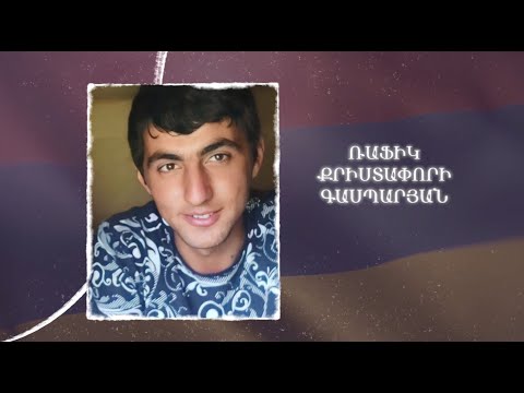Ձեզ բացակա չենք դնի․ Ռաֆիկ  Գասպարյան