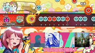 [ゆっくり実況]YOASOBIの人気楽曲で遊んでみた♪[太鼓の達人 ドンダフルフェスティバル / Taiko no Tatsujin Rhithm Festival] #9