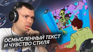 Медиа рецензия