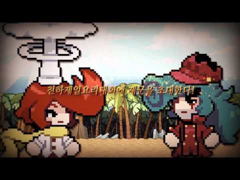 전설의요리왕 Video