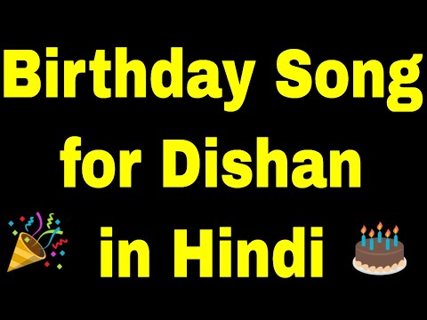Birthday Song for dishan - Happy Birthday Song for dishan