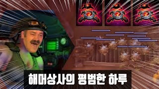 지뢰해머 미쳤냐고 ㅋㅋㅋㅋㅋㅋㅋㅋㅋ