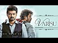 Varisu Bgm Varisu Interval Bgm Boss Return Vijay Bgm Rockz Vijay Thalapathy Varisu Bgm