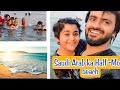 Half Moon Beach ⛱ Saudi Arab Dammam - Khobar ( Hindi - Urdu )