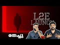 L2E The Launch Pro Reaction Empuraan Subaskaran Mohanlal Prithviraj Sukumaran | Entertainment Kizhi