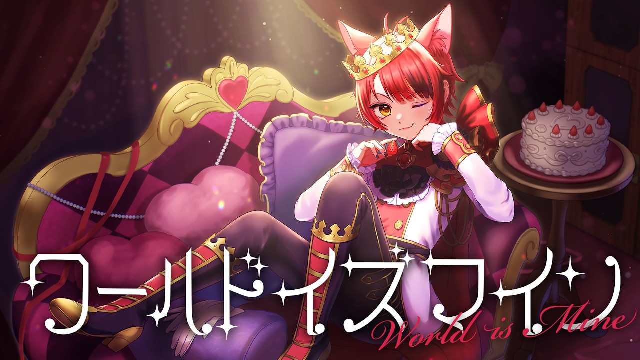 すにすて_グッズ