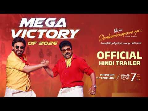 Mana ShankaraVaraPrasad Garu Trailer (Hindi) | ZEE5 | Chiranjeevi, Venkatesh, Nayanthara | 11th Feb