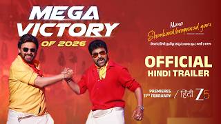 Mana ShankaraVaraPrasad Garu Trailer (Hindi) | ZEE5 | Chiranjeevi, Venkatesh, Nayanthara | 11th Feb