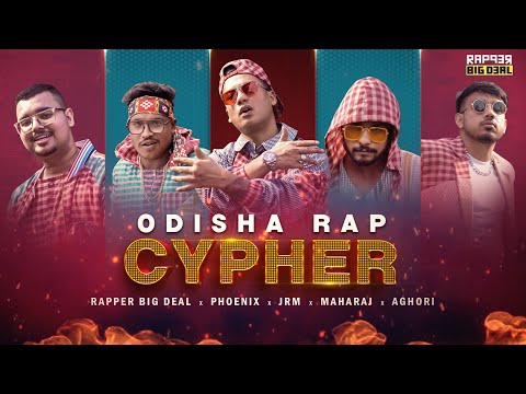 Odisha Rap Cypher - Rapper Big Deal, Phoenix, JRM, Maharaj, Aghori | Prod. by Big Deal