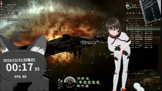 EVEONLINE_2023/12_BattleofCatch