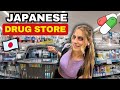 Shopping Guide To A Japanese Pharmacy