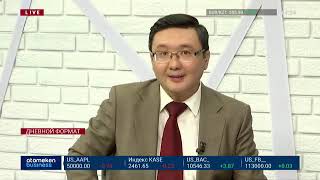 НЕТ ПРЕДЕЛА СОВЕРШЕНСТВУ: КАКИМИ МЕРАМИ НАМЕРЕНЫ ПОБЕДИТЬ КОРРУПЦИЮ В РК?