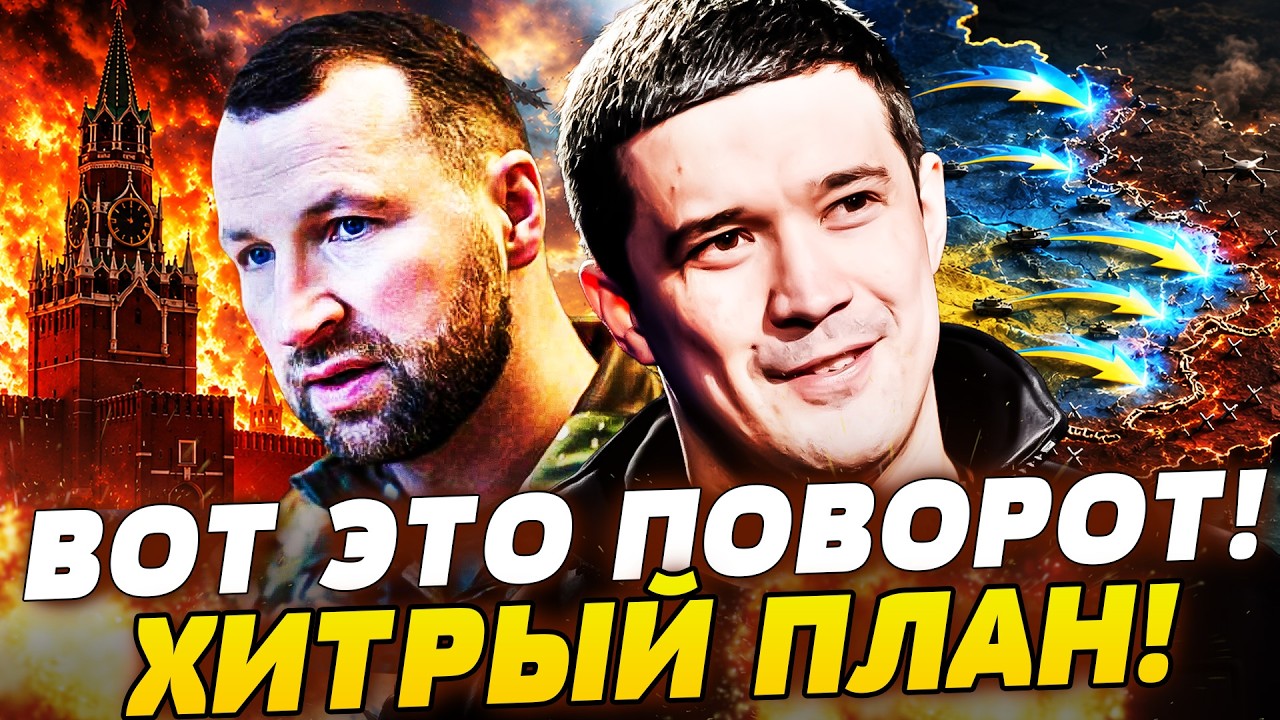 ⚡️ФЕДОРОВ СНОВА В ДЕЛЕ!? ПОСЛЕДНИЙ УДАР ПЕРЕВЕРНУЛ ВСЁ! УКРАИНЦЫ ПРОРВАЛИСЬ