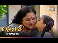 Selvi Episode 173 செல்வி Thanthi One 8th September 2025