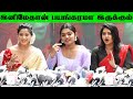 இனிமேதான் பயங்கரமா இருக்கப்போகுது Actr