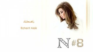 Nancy Ajram - Rahent Aleik Official Video Lyrics راهنت عليك