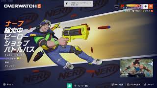 [OW2] #14 プーさんやるぞ