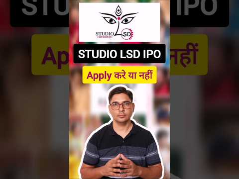Studio LSD IPO Apply or Avoid #shorts
