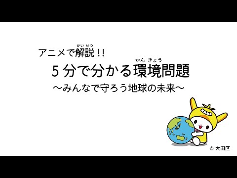 産業上の煙、しばしば公害と同一視される