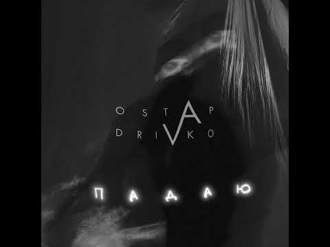 Ostap Drivko Падаю 1080p