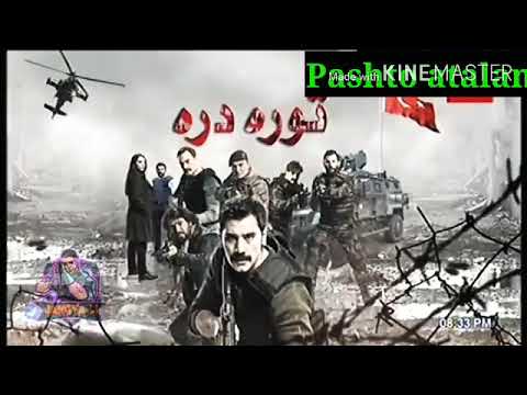 Tora Dara Pashto atalan channel Na to so gore