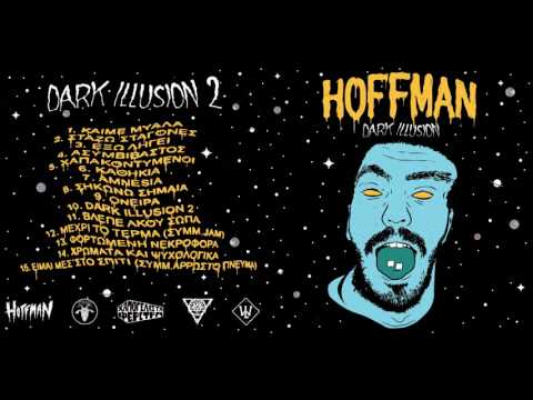 10. Hoffman - DARK ILLUSION 2 (Prod. Dj Omonoia)