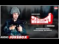 Parashuram Kannada Movie Songs Audio Jukebox Dr Rajkumar Mahalakshmi Kannada Old Songs