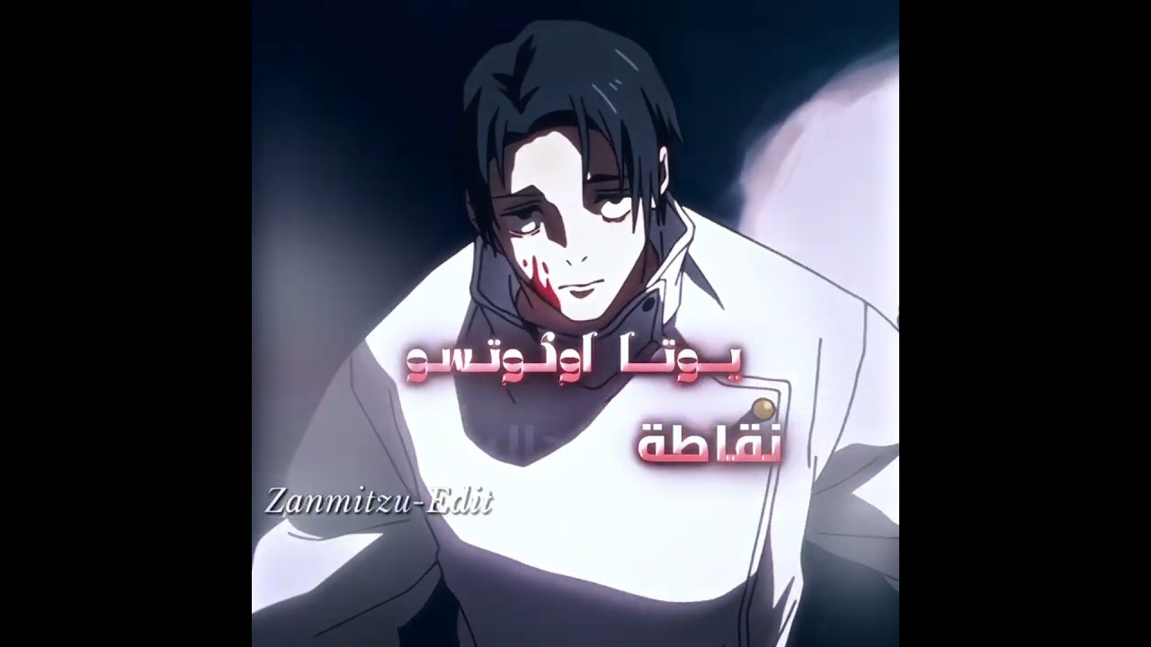 الفرق بينهم كبير...؟!🗿 #رينغوكو #anime #jujutsukaisen #animefans #edit #demonslayer