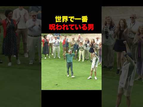 世界一呪われてるプロゴルファー #shorts