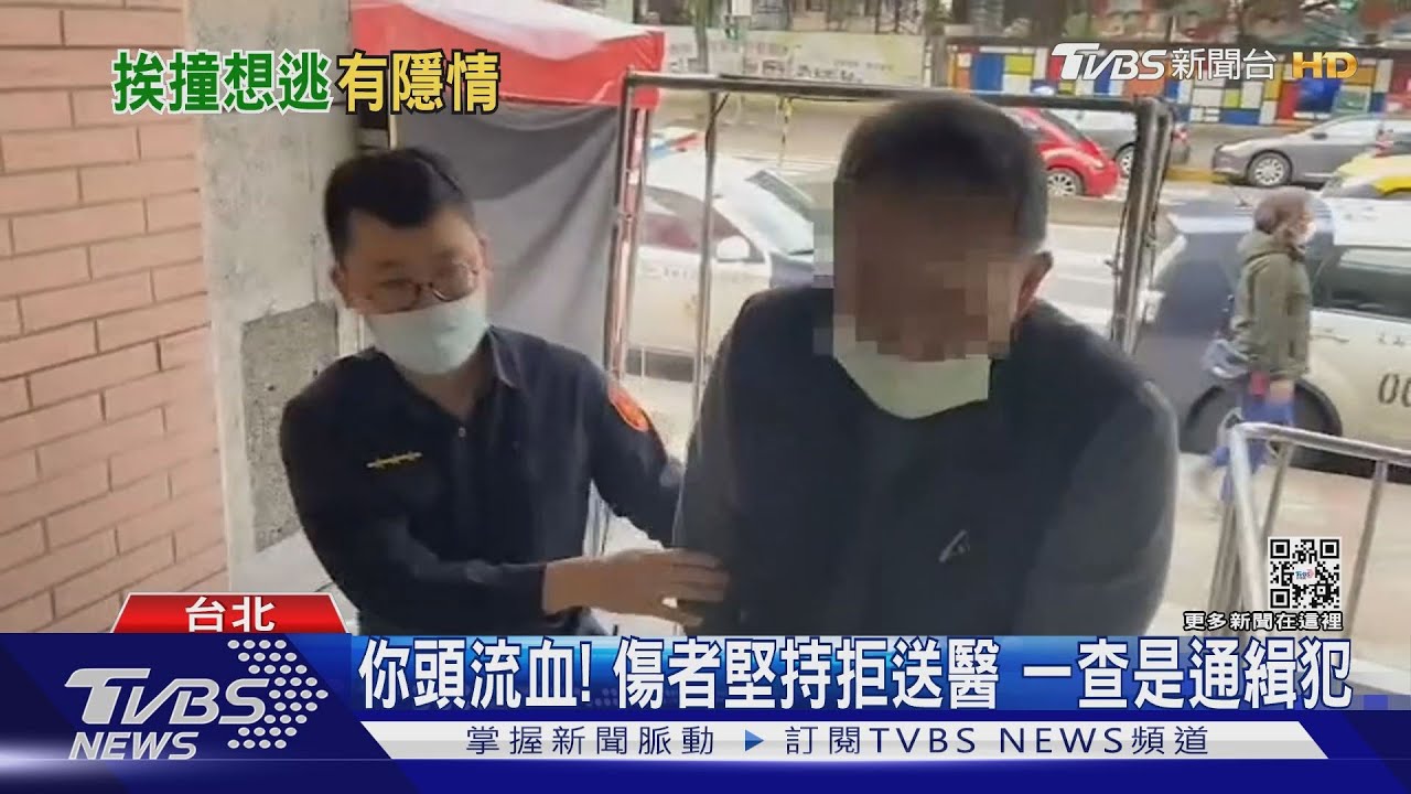 別報警!路人被撞急和解 怕「通緝」身分曝