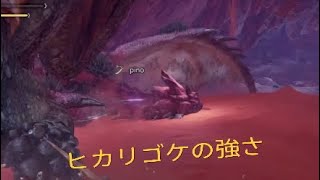 ［モンハンワールド　実況］４人で楽しく一狩りいこうぜ～＃1