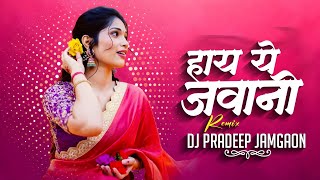 Download lagu Hay Ye Jawani - Cg Remix - Dj Pradeep Jamgaon #2026 mp3