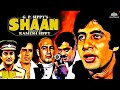 Shaan Full Movie HD Amitabh Bachchan Shashi Kapoor Shatrughan Sinha Bollywood Action Movie