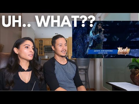 DIANA ANKUDINOVA - WICKED GAME (Диана Анкудинова) [Couple Reacts]