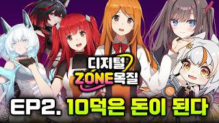 퀘이사존