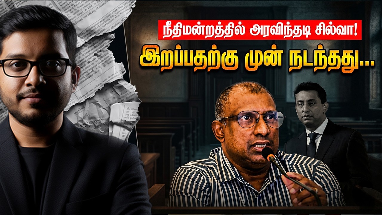 மாடியில் இறந்து கிடந்த கபில! அந்த வீட்டில் நடந்தது எ